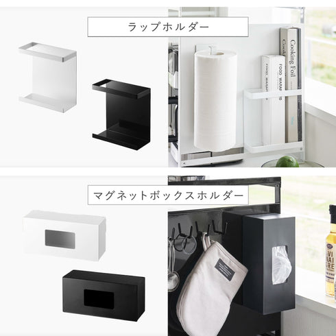 スチールパネル付きレンジラック タワー.|s16